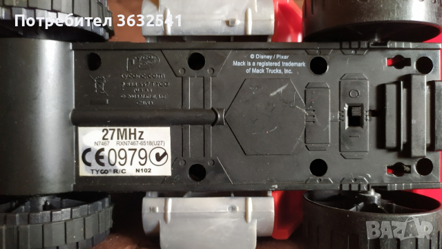 Продавам играчка камион, Pixar., снимка 5 - Други - 44837387