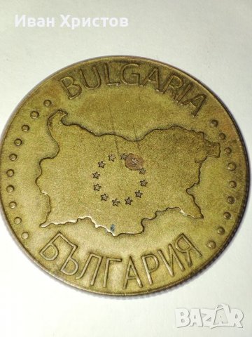 Veliko Tarnovo Bulagria Legacy , снимка 2 - Нумизматика и бонистика - 39581746
