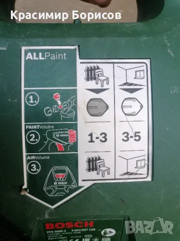 машина за боядисване bosch , снимка 3 - Други инструменти - 47274285