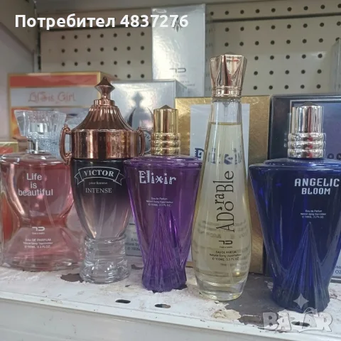 Арабски парфюми, снимка 3 - Унисекс парфюми - 55754207