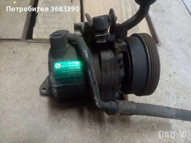 Компресор климатик БМВ 1.8 ТДС