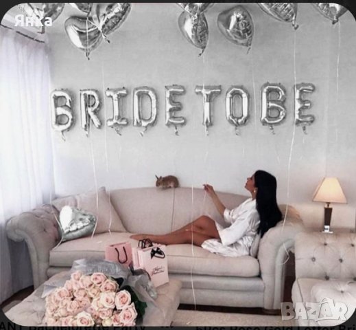 Халат за моминско парти или сватба, снимка 7 - Сватбени аксесоари - 44157242