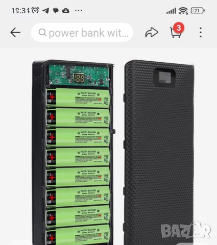POWERBANK и зарядно с дисплей, две в едно, за 8 броя 18650 литиевойонни батерии.