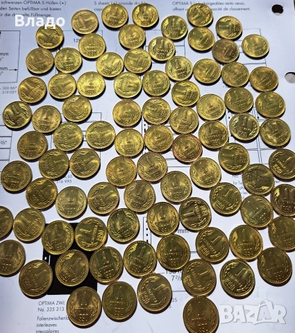 Лот 1 стотинка 1990