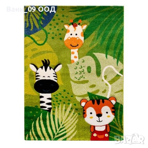 Детски килим "Джунгла"