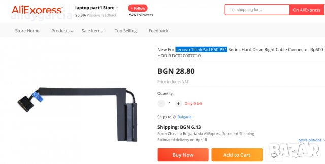 Lenovo ThinkPad P50 P51 P70 P71 кабел за твърд диск SATA lenovo thinkpad Thinkpad САТА, снимка 3 - Кабели и адаптери - 40056514