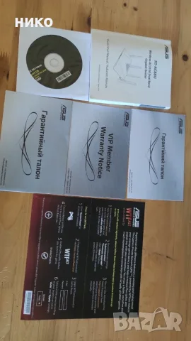 Рутер Asus RT-AC88U, снимка 9 - Рутери - 56059985