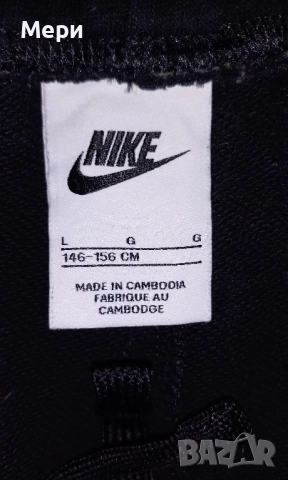 Детско долнище Найк L , снимка 2 - Детски анцузи и суичери - 52266222