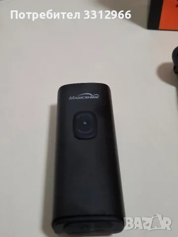 Преден LED фар за велосипед Magicshine ZX150 StVZO, предназначен за градско и извънградско каране., снимка 2 - Аксесоари за велосипеди - 55961353