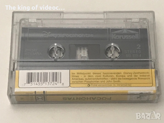 Аудиокасета Pocahontas , снимка 4 - Аудио касети - 52587729