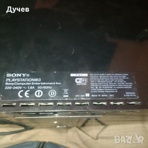 Ps3 fat cechc04, снимка 4 - PlayStation конзоли - 52821307