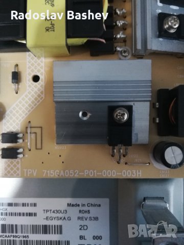 PHILIPS 43PUS6554/12 със счупена матрица, снимка 5 - Части и Платки - 33855737