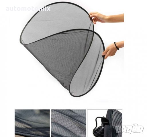 ЩОРА ЗА ЗАДНО СТЪКЛО,СЕННИК 100Х50см - 6601, снимка 2 - Аксесоари и консумативи - 35980320