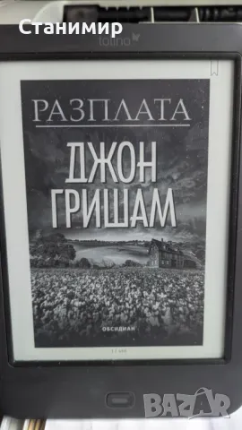 Електронна книга с подсветка и активен калъф Tolino Shine 2 HD, снимка 4 - Електронни четци - 49003914