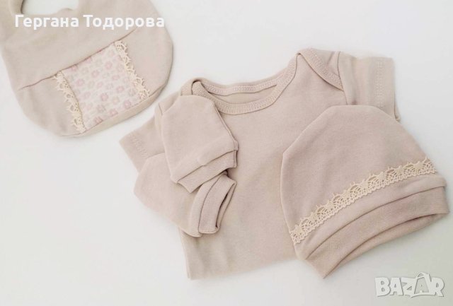 Комплект за Бебе, снимка 8 - Комплекти за бебе - 44477246
