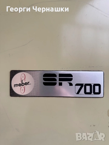 Италиански банциг Meber SR 700  -, снимка 8 - Други машини и части - 53733608