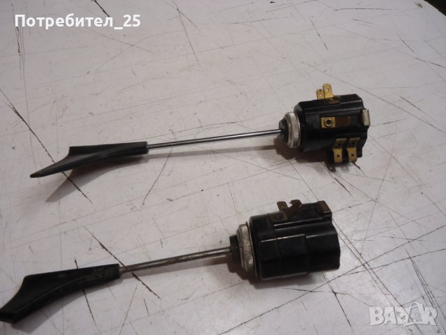 Ключове мигачи ретро  Шкода, снимка 10 - Части - 44313789