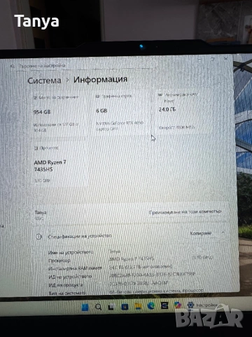 Геймърски лаптоп Lenovo LOQ – като нов!, снимка 3 - Лаптопи за игри - 53870754