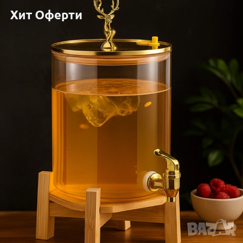 Голям диспенсър за напитки 8L с дървена стойка и златист кран, снимка 3 - Други стоки за дома - 53101412