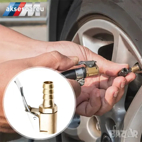 Конектор за бързо свързване букса 8 мм адаптер с резба за помпа щуцер с щипка за вентил на автомобил, снимка 3 - Аксесоари и консумативи - 47362730