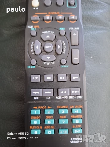 YAMAHA-RAV-282/WN05800-EX  за CD, снимка 3 - Други - 51139278