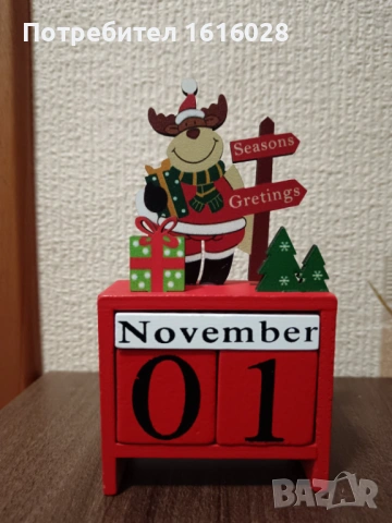 Коледен вечен дървен календар., снимка 2 - Декорация за дома - 39089688