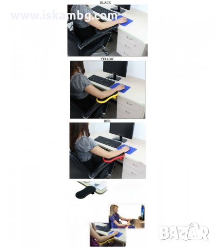 МОБИЛЕН ПОДЛАКЪТНИК ЗА БЮРО ИЛИ МАСА - код 0514, снимка 7 - Други - 34078931