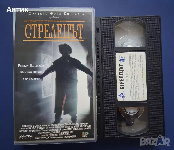 Видеокасета VHS Стрелецът / Франсис Форд Копола, снимка 2 - Други жанрове - 55962573