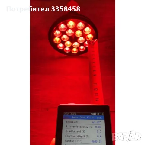 Лампа за Терапия с Червена Светлина, снимка 6 - Други услуги - 49695611