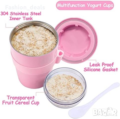 Нова Изолирана чаша за кисело мляко плодове с капак/неръждаема стомана, снимка 5 - Други стоки за дома - 41595813