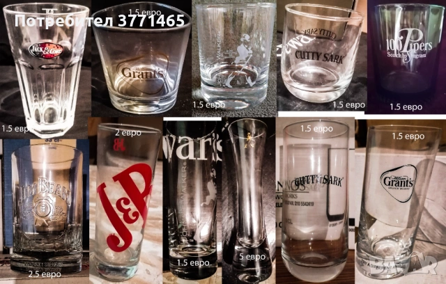 Рекламни чаши на уиски, бира, водка, ликьор, вино, снимка 5 - Чаши - 52575947