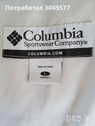 Яке топло с пух с качулка Размер L, снимка 5 - Якета - 42427541