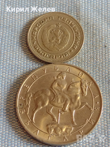 Лот монети 10 броя България от соца началото на демокрацията за КОЛЕКЦИЯ ДЕКОРАЦИЯ 29280, снимка 11 - Нумизматика и бонистика - 44595656