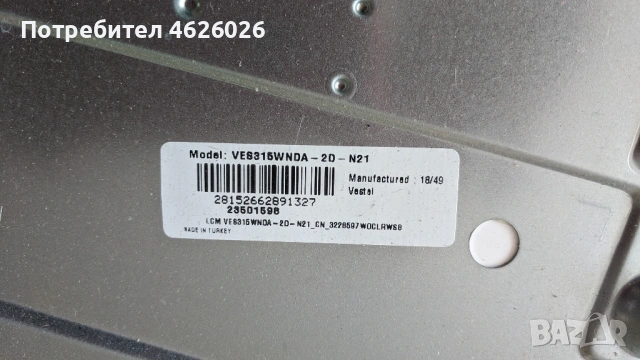 TELEFUNKEN D32H472X4CWI-17MB211S-17IPS62 , снимка 4 - Части и Платки - 53289317