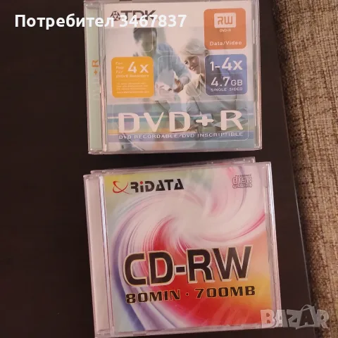 DVD/CD нови в опаковки по 1 и 50 бр, снимка 11 - Други - 37776071