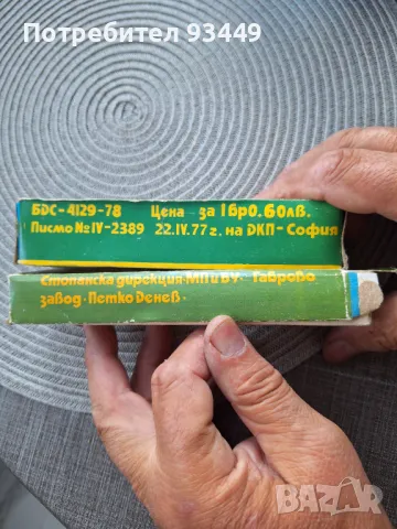 Вилица и лъжици-малки, снимка 3 - Прибори за хранене, готвене и сервиране - 50432737