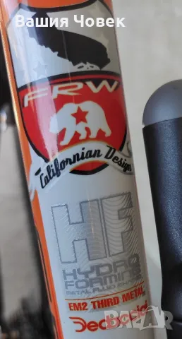 Шосеен велосипед FRW 54 размер 7.750кг., снимка 14 - Велосипеди - 26696120