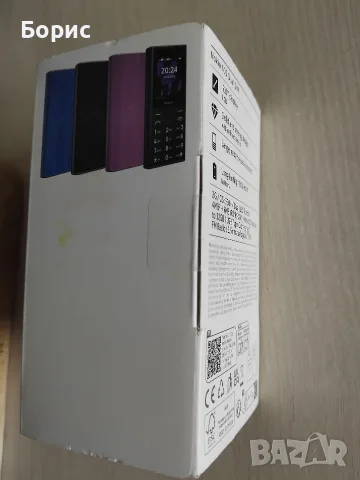 Продавам NOKIA 105, снимка 2 - Nokia - 55785053