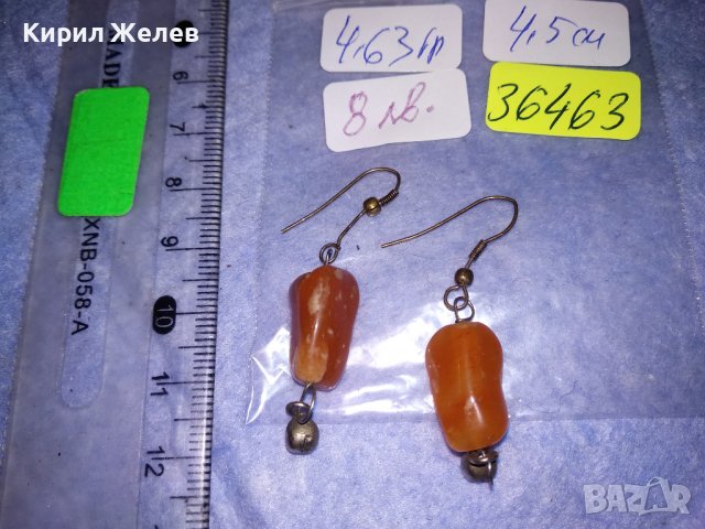 РЕТРО - ВИНТИДЖ КАРНЕОЛЕНИ ХЕНД - МЕЙД ОБЕЦИ 36463, снимка 4 - Обеци - 39944907