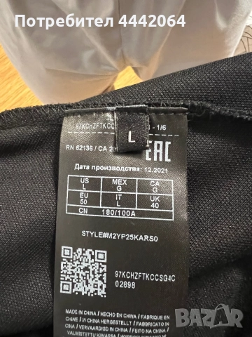 Мъжка маркова тениска, снимка 7 - Тениски - 51877198