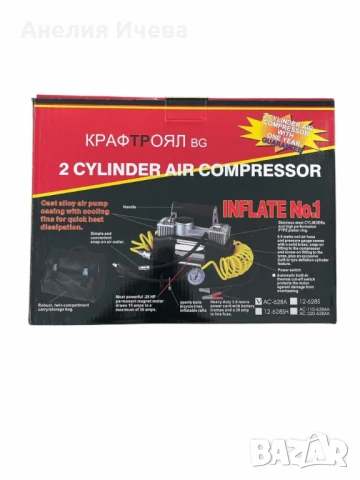 Компресор за въздух с метален корпус и 150 вата мощност, 1 цол/ 2 цола, снимка 3 - Аксесоари и консумативи - 50701787