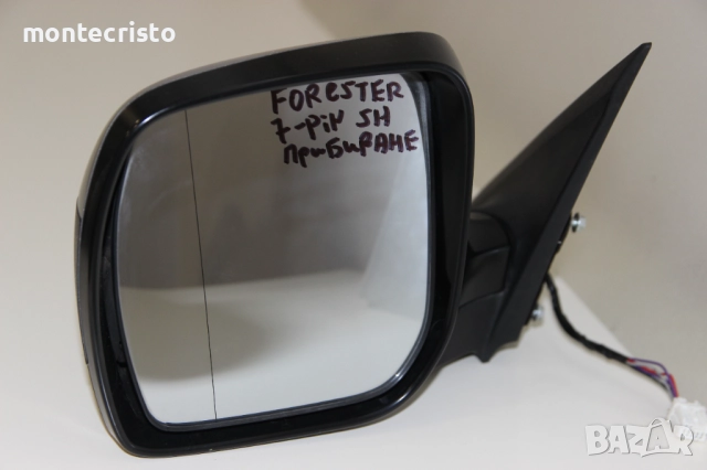 Ляво огледало Subaru Forester SH (2008-2013г.) прибиране прибиращо 7 пина Форестър