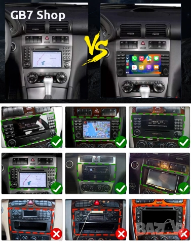 Мултимедия за Мерцедес C-Class W203  2Din 7-инчa *Android|Carplay | Bluetooth |GPS навигация |, снимка 6 - Аксесоари и консумативи - 52741236