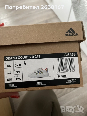 Детски маратонки Adidas grand court  2.0 CF I, снимка 4 - Детски маратонки - 56231637