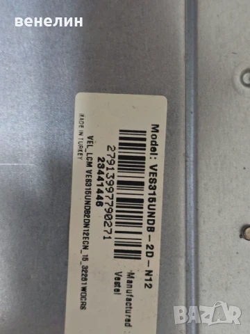 Mainboard 17MB211 от TOSHIBA 32FB5000, снимка 5 - Части и Платки - 51288225