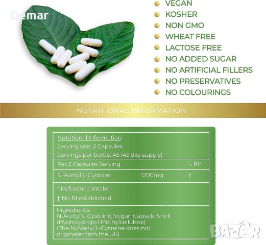 Lily Green N-ацетил цистеин 1200 mg 90 вегански капсули NAC , снимка 4 - Хранителни добавки - 41794616
