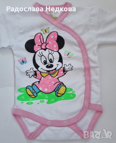 Бебешки бодита, снимка 4 - Бодита за бебе - 35932137