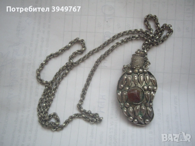 Старо шишенце за парфюм на ланче за врата.