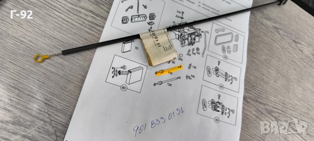 A9018330131**Нова част**NEU**MERCEDES-BENZ**ЖИЛО ЗА КЛАПИТЕ НА ПАРНОТО **, снимка 3 - Части - 52074912