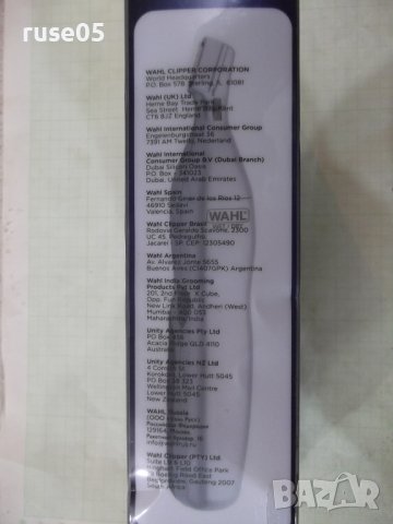 Комплект "WAHL-5560N" за уши , нос и брада електрически нов, снимка 4 - Тримери - 40325534